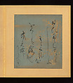 Scenes and Calligraphic Excerpts from The Tale of Genji, Tosa School, Shikishi (poetry cards) mounted in an orihon album; calligraphies: ink on decorated paper; paintings: ink, color, and gold on paper, Japan