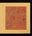 Scenes and Calligraphic Excerpts from The Tale of Genji, Tosa School, Shikishi (poetry cards) mounted in an orihon album; calligraphies: ink on decorated paper; paintings: ink, color, and gold on paper, Japan