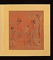Scenes and Calligraphic Excerpts from The Tale of Genji, Tosa School, Shikishi (poetry cards) mounted in an orihon album; calligraphies: ink on decorated paper; paintings: ink, color, and gold on paper, Japan