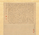 Song of the Lute, Ding Yunpeng (Chinese, 1547–ca. 1621), Hanging scroll; ink and color on paper, China