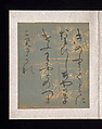 Album of Japanese and Chinese Poems to Sing, Calligraphy by Konoe Nobutada (Japanese, 1565–1614), Album of thirty-six leaves; each on gold, silver, or colored decorated paper, Japan