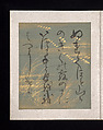 Album of Japanese and Chinese Poems to Sing, Calligraphy by Konoe Nobutada (Japanese, 1565–1614), Album of thirty-six leaves; each on gold, silver, or colored decorated paper, Japan