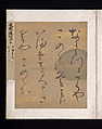 Album of Japanese and Chinese Poems to Sing, Calligraphy by Konoe Nobutada (Japanese, 1565–1614), Album of thirty-six leaves; each on gold, silver, or colored decorated paper, Japan