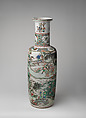 Vase with performance of dragon boat | China | Qing dynasty (1644–1911 ...