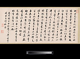 Presenting the Tripod, Wang Xuehao (Chinese, 1754–1832), Handscroll; ink on paper, China