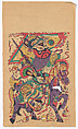 New Year picture of door god Yuchi Gong, Unidentified artist(s), Chinese, early 20th century, Woodblock print; ink and color on paper, China