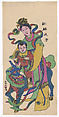 New Year Picture of Mythical Qilin Delivering a Son, Unidentified artist(s) , Chinese, early 20th century, Woodblock print; ink and color on paper, China