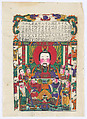 New Year Picture of the Kitchen God, Unidentified artist(s) , early 20th century, Polychrome woodblock print; ink and color on paper, China
