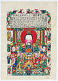New Year Picture of the Kitchen God, Unidentified artist(s), early 20th century, Woodblock print; ink and color on paper, China