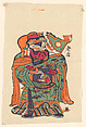 New Year Picture of Robed General (paired with CP367, left), Unidentified artist(s), Chinese, early 20th century, Polychrome woodblock print; ink and color on paper, China