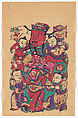 New Year Picture of Door God with Five Children (paired with CP371, right), Unidentified artist(s), Chinese, early 20th century, Polychrome woodblock print; ink and color on paper, China