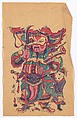 New Year Picture of Door God with Knife-mounted Pole (paired with CP374, right), Unidentified artist(s), Chinese, early 20th century, Polychrome woodblock print; ink and color on paper, China