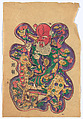 New Year Picture of Immortal of Fortune, Emolument, and Longevity, Unidentified artist(s), Chinese, early 20th century, Polychrome woodblock print; ink and color on paper, China