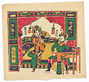 New Year Picture of characters in the drama, Hudiebei (The Butterfly Cup), Unidentified artist(s), Chinese, early 20th century, Polychrome woodblock print; ink and color on paper, China