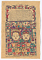 New Year Picture of the Kitchen Gods, Husband and Wife, Unidentified artist(s), Chinese, early 20th century, Woodblock print; ink and color on paper, China