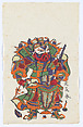 New Year Picture of Door God Yuchi Gong (left one of a pair), Unidentified artist(s), Chinese, early 20th century, Polychrome woodblock print; ink and color on paper, China