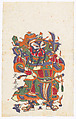 New Year Picture of Door God with Knife-mounted Pole (paired with CP399, left), Unidentified artist(s) , Chinese, early 20th century, Polychrome woodblock print; ink and color on paper, China