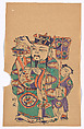 New Year Picture of Door God of Emolument (right one of a pair), Unidentified artist(s) , Chinese, early 20th century, Polychrome woodblock print; ink and color on paper, China