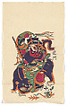 New Year Picture of Door God Zhao Gongming (left one of a pair), Unidentified artist(s) , Chinese, early 20th century, Polychrome woodblock print; ink and color on paper, China