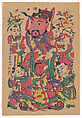 New Year Picture of Civil Door God with Five Children (paired with CP 377, right), Unidentified artist(s) , Chinese, early 20th century, Polychrome woodblock print; ink and color on paper, China