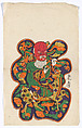 New Year Picture of Door God of Fortune, Emolument, and Longevity (left one of a pair), Unidentified artist(s) , Chinese, early 20th century, Polychrome woodblock print; ink and color on paper, China
