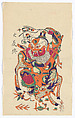 New Year Picture of Door God, the Shining Daoist Immortal (right one of a pair), Unidentified artist(s) , Chinese, early 20th century, Polychrome woodblock print; ink and color on paper, China