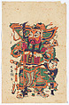 New Year Picture of Door God with Knife-mounted Pole (right one of a pair), Unidentified artist(s) , Chinese, early 20th century, Polychrome woodblock print; ink and color on paper, China