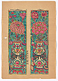 New Year Picture of paired vases, Unidentified artist(s) Chinese, early 20th century, Polychrome woodblock print; ink and color on paper, China