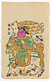 New Year Picture of Top Candidate of the Civil Service Examinations as Door God (paired with CP416, right), Unidentified artist(s) , Chinese, early 20th century, Polychrome woodblock print; ink and color on paper, China