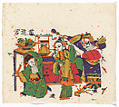 New Year Picture of scene from the drama, Erjingong (Second Visit to the Palace), Unidentified artist(s) , Chinese, early 20th century, Polychrome woodblock print; ink and color on paper, China
