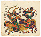 New Year Picture of characters in the drama, Jiulong Shan (Mount Jiulong), Unidentified artist(s) , Chinese, early 20th century, Polychrome woodblock print; ink and color on paper, China