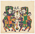 New Year Picture of Immortals Delivering Sons, Unidentified artist(s) , Chinese, early 20th century, Polychrome woodblock print; ink and color on paper, China