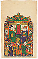 New Year Picture of Three Generations of a Family, Unidentified artist(s) , early 20th century, Polychrome woodblock print; ink and color on paper, China