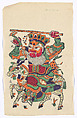 New Year Picture of Door God, the Shining Daoist Immortal (paired with CP451, right), Unidentified artist(s) , early 20th century, Polychrome woodblock print; ink and color on paper, China