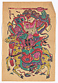 New Year Picture of Door God, the Shining Daoist Immortal (paired with CP460, right), Unidentified artist(s) , early 20th century, Polychrome woodblock print; ink and color on paper, China