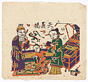 New Year Picture of scene in the drama, Sanniang jiaozi (Lady Sanniang Instructing Her Son), Unidentified artist(s) , early 20th century, Polychrome woodblock print; ink and color on paper, China