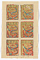 New Year Picture of the Fortune-delivering Dragon, Unidentified artist(s) , early 20th century, Polychrome woodblock print; ink and color on paper, China
