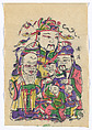 New Year Picture of Door Gods of Fortune, Emolument, and Longevity (paired with CP465, left), Unidentified artist(s), early 20th century, Woodblock print; ink and color on paper, China