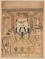 Paper Talisman with Master Zhang, Unidentified artist(s) , early 20th century, Polychrome woodblock print; ink and color on paper, China