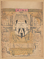 Paper Talisman with the Blue-dragon God of the East, Unidentified artist(s) , early 20th century, Polychrome woodblock print; ink and color on paper, China