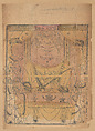 Paper Talisman with Celestial Guardian Wang, Unidentified artist(s) , early 20th century, Polychrome woodblock print; ink and color on paper, China