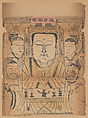 Paper Talisman with the Holy Dragon Mother, Unidentified artist(s) , early 20th century, Polychrome woodblock print; ink and color on paper, China