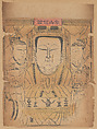 Paper Talisman with the Holy Mother of Mount Tai, Unidentified artist(s) , early 20th century, Polychrome woodblock print; ink and color on paper, China