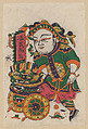 New Year Picture of Returning with Loads of Goodies (paired with CP483, right), Unidentified artist(s) , early 20th century, Polychrome woodblock print; ink and color on paper, China