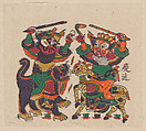 New Year Picture of Paired Door Gods Zhao Gongming and the Shining Daoist Immortal, Unidentified artist(s) , early 20th century, Polychrome woodblock print; ink and color on paper, China