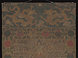 Thousand-Armed, Thousand-Eyed Guanyin, Zhou Bangzhang (Chinese, active early 17th century), Hanging scroll; ink and color on silk with painted border, China
