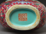 Vase with Poems Composed by the Qianlong Emperor, Porcelain painted in overglaze enamels and gilding (Jingdezhen ware), China