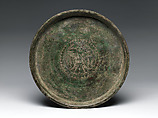 Offering Tray (Talam), Bronze, Indonesia