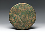 Offering Tray (Talam), Bronze, Indonesia