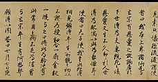 Freehand copy of a transcription of “The Song of Everlasting Sorrow” by Bai Juyi, After Shōkadō Shōjō (Japanese, 1584?–1639), Handscroll; ink on paper, Japan